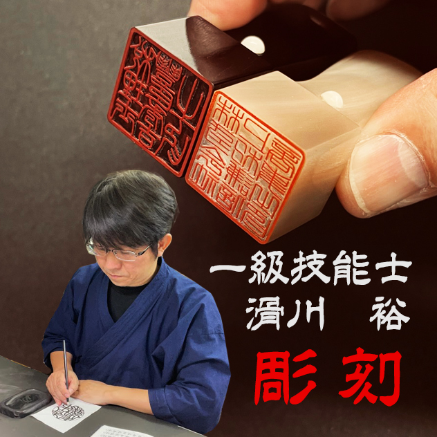 黒水牛 会社角印 21ミリ角