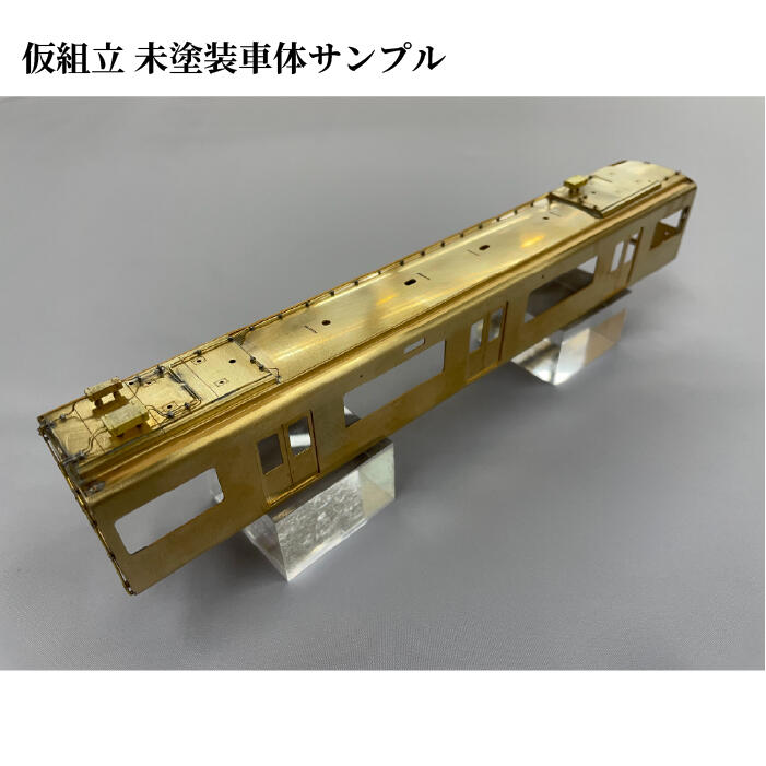 キハ82系 4両セット HOゲージ (金属製 / カツミ製） カツミ】(HO) キハ