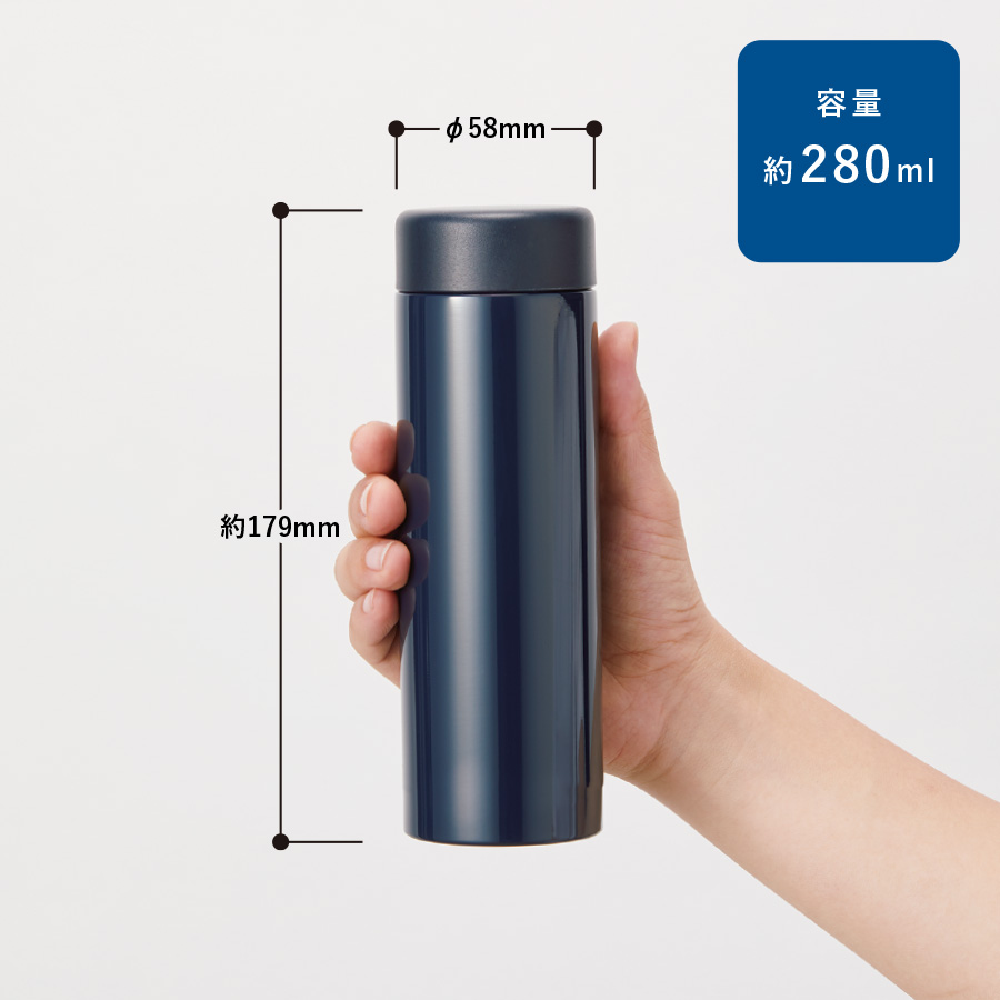 ステンレスサーモドリンクボトル 280ml【最安値731円】｜ノベルティ