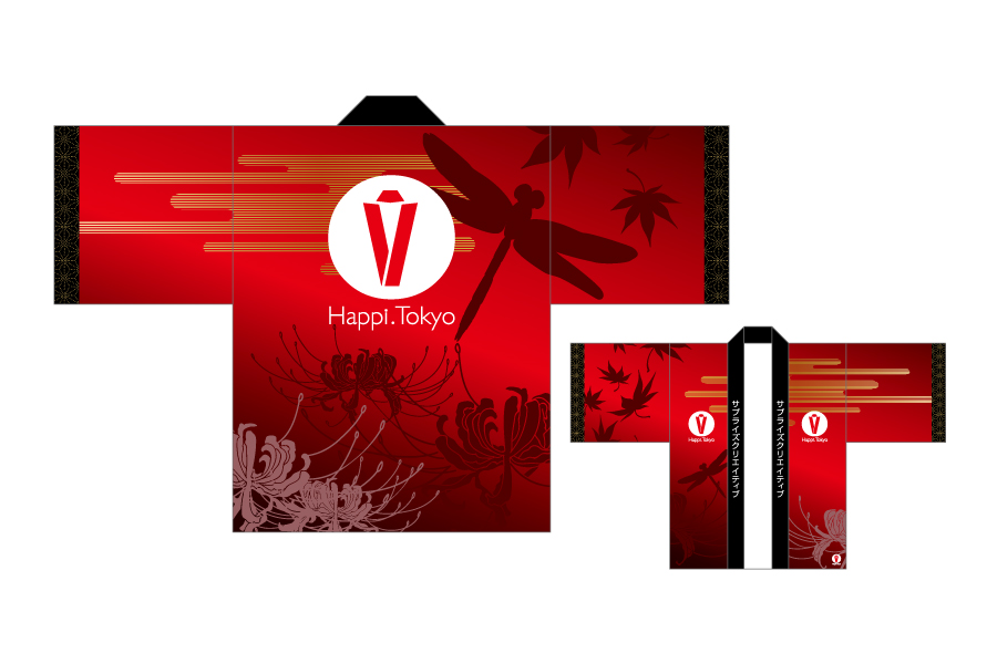 紅葉様オーダーページ 紅葉様オーダー品ページ 9148 #3891BENIZAKURA