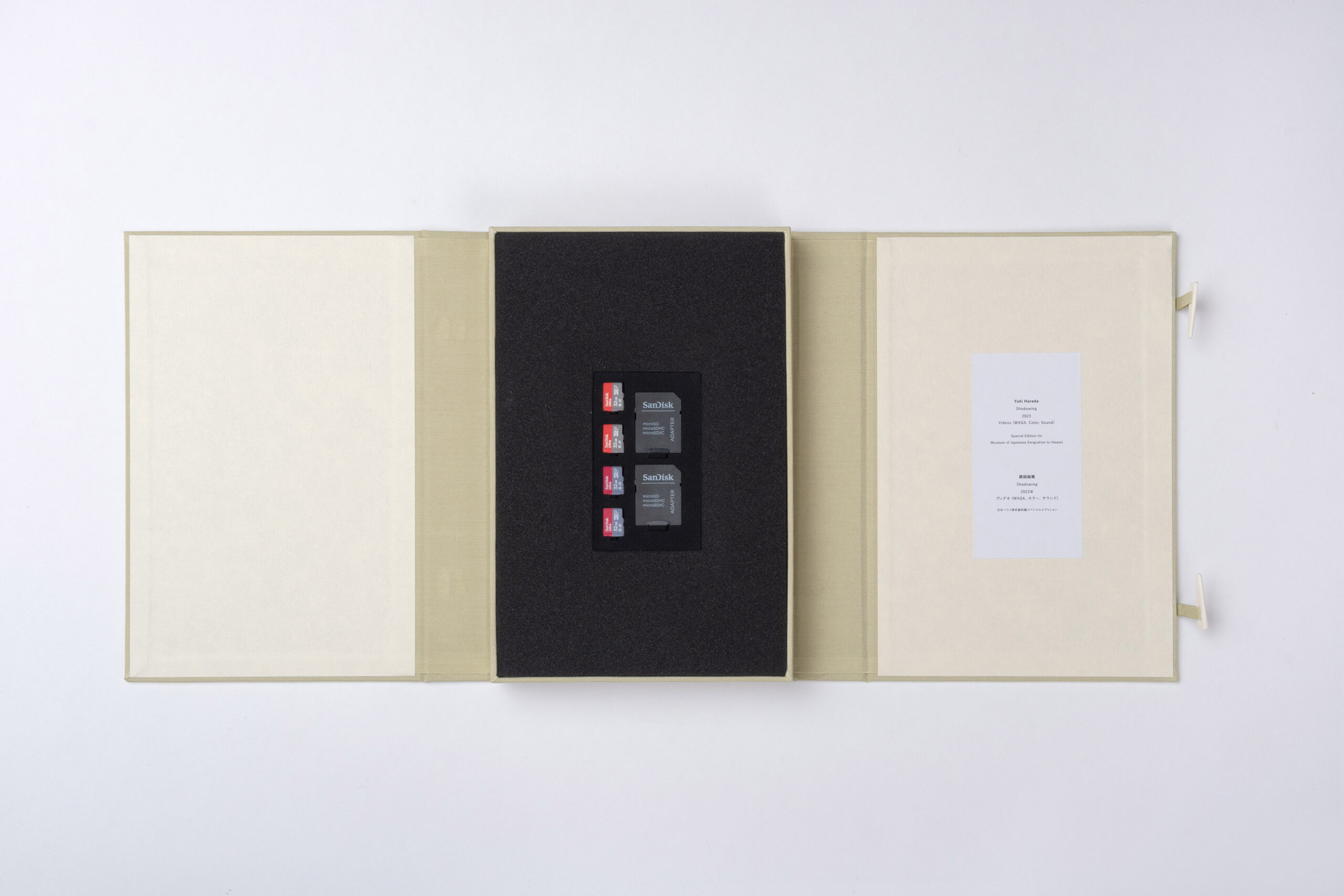 期待される若手写真家20人展 (1989年パルコ・ギャラリー) パンフレット