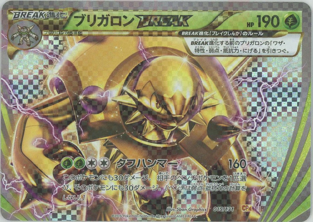 ショップ 【PSA10】レックウザEX プレミアムチャンピオンパックCP4