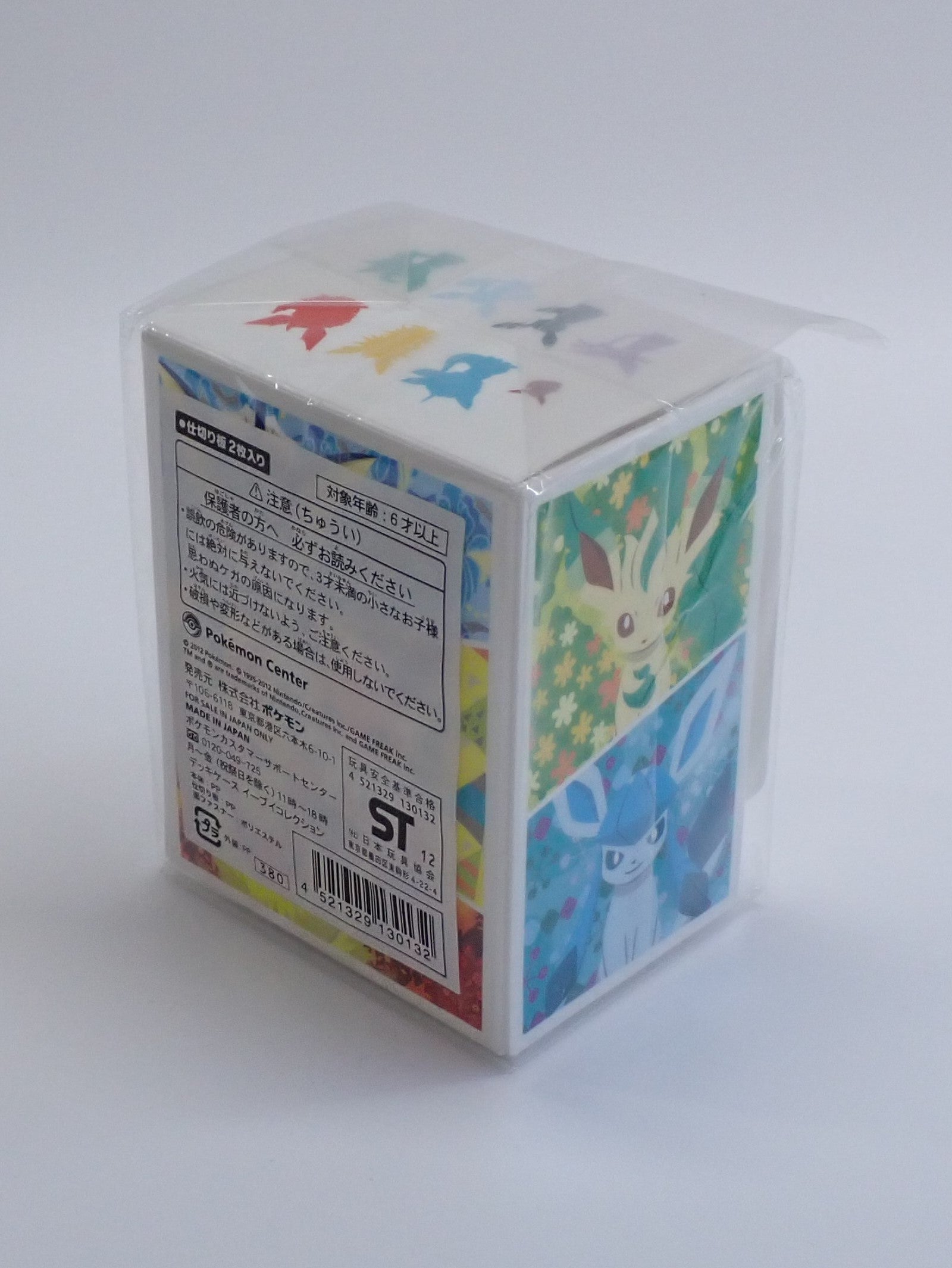 いーぶいこれくしょん デッキケース イーブイコレクション フリップ