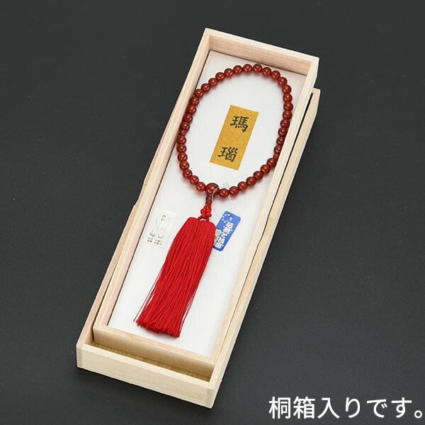 年末セール 瑪瑙 メノウ 赤瑪瑙 共箱 希少 貴重 年末セール 瑪瑙