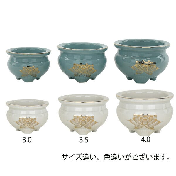 香炉 白金蓮 3.0寸 | お仏壇のはせがわ公式通販