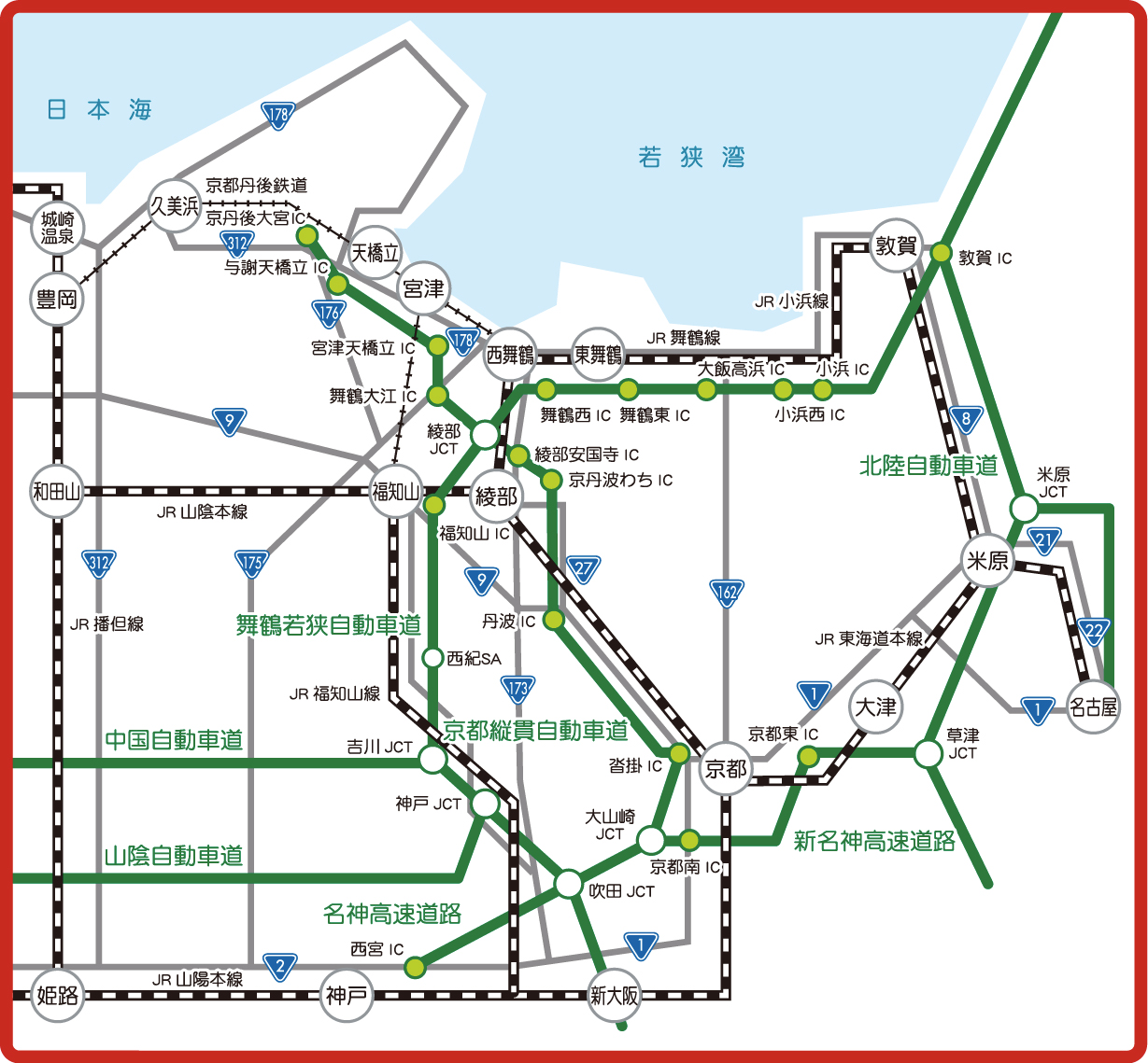 鉄道サボ 表/丹後 豊岡↔︎京都（天橋立経由） 裏/急行 天橋立↔︎京都