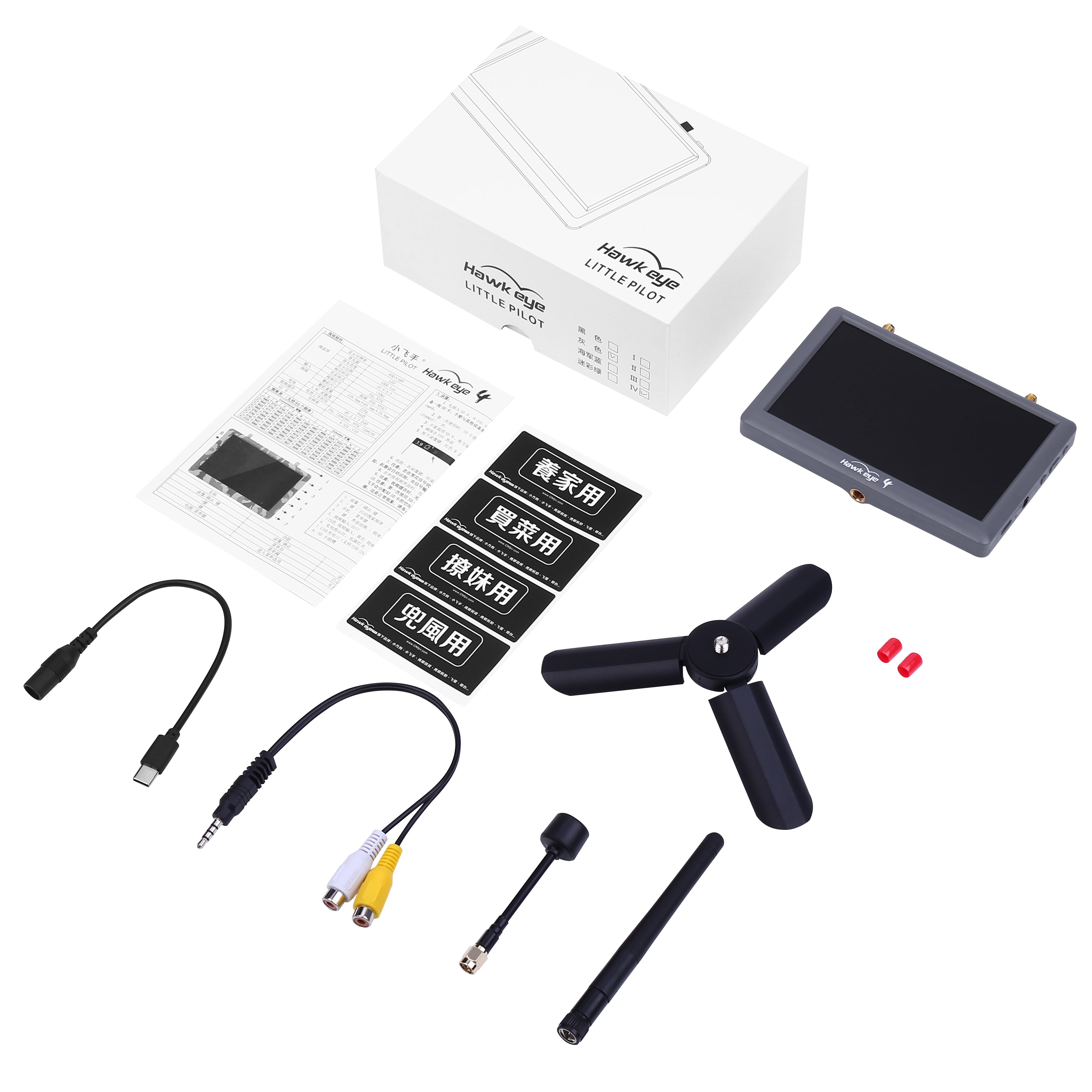 おまけ有りHawkeye Little Pilot 4 FPV モニター おまけ有りHawkeye