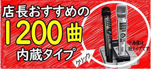 オンステージ カラオケマイク PK-B2K ON STAGE PK-B2K Bluetooth