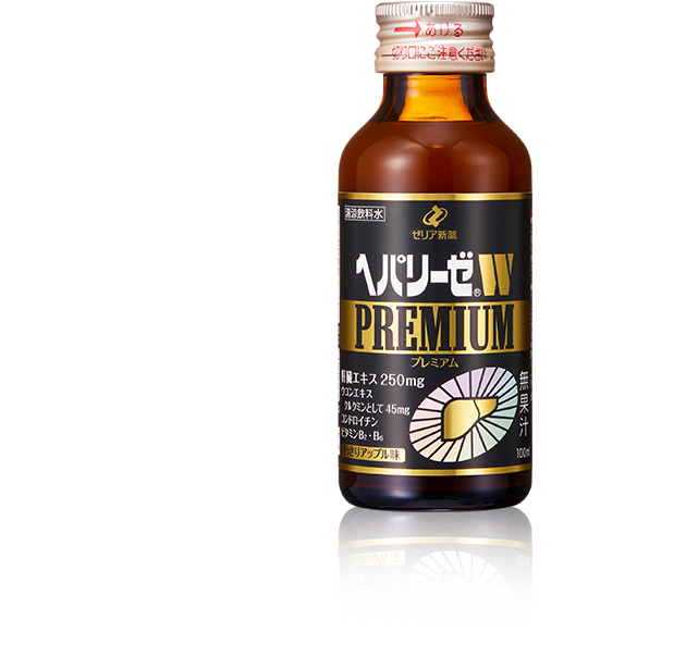 ヘパリーゼW PREMIUM | 製品情報 | ヘパリーゼWシリーズ：【清涼飲料水