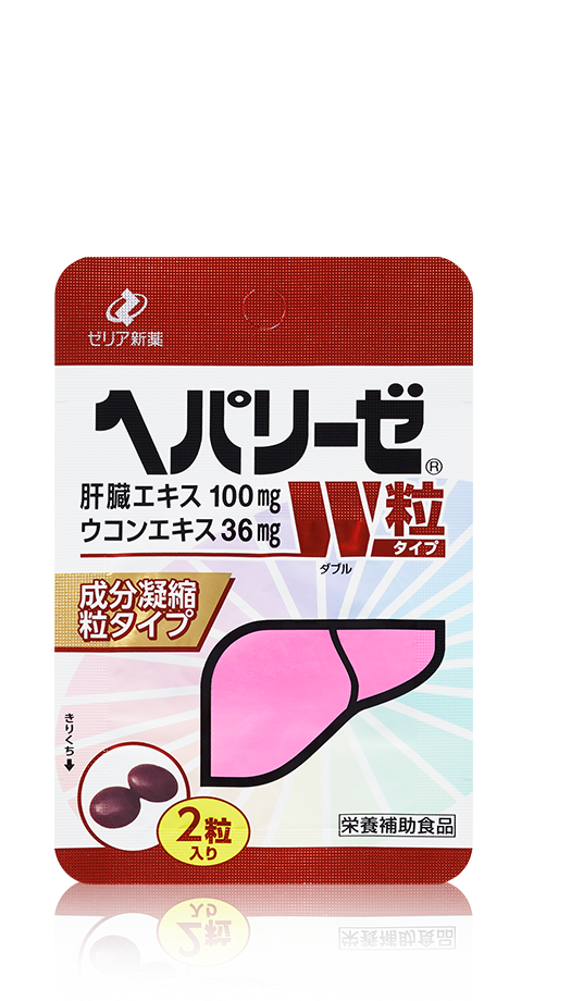 ヘパリーゼW 粒タイプ | 製品情報 | ヘパリーゼWシリーズ：【清涼飲料