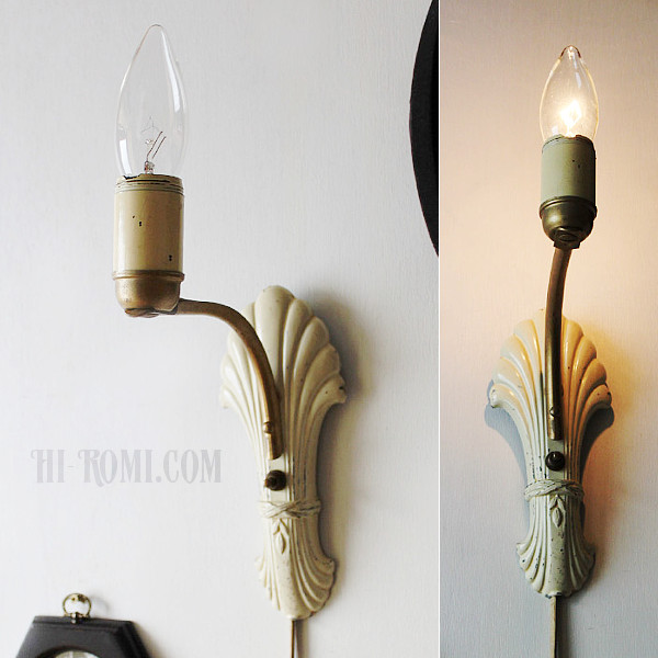 USAヴィンテージシェル型ウォールライト|貝型ブラケット照明