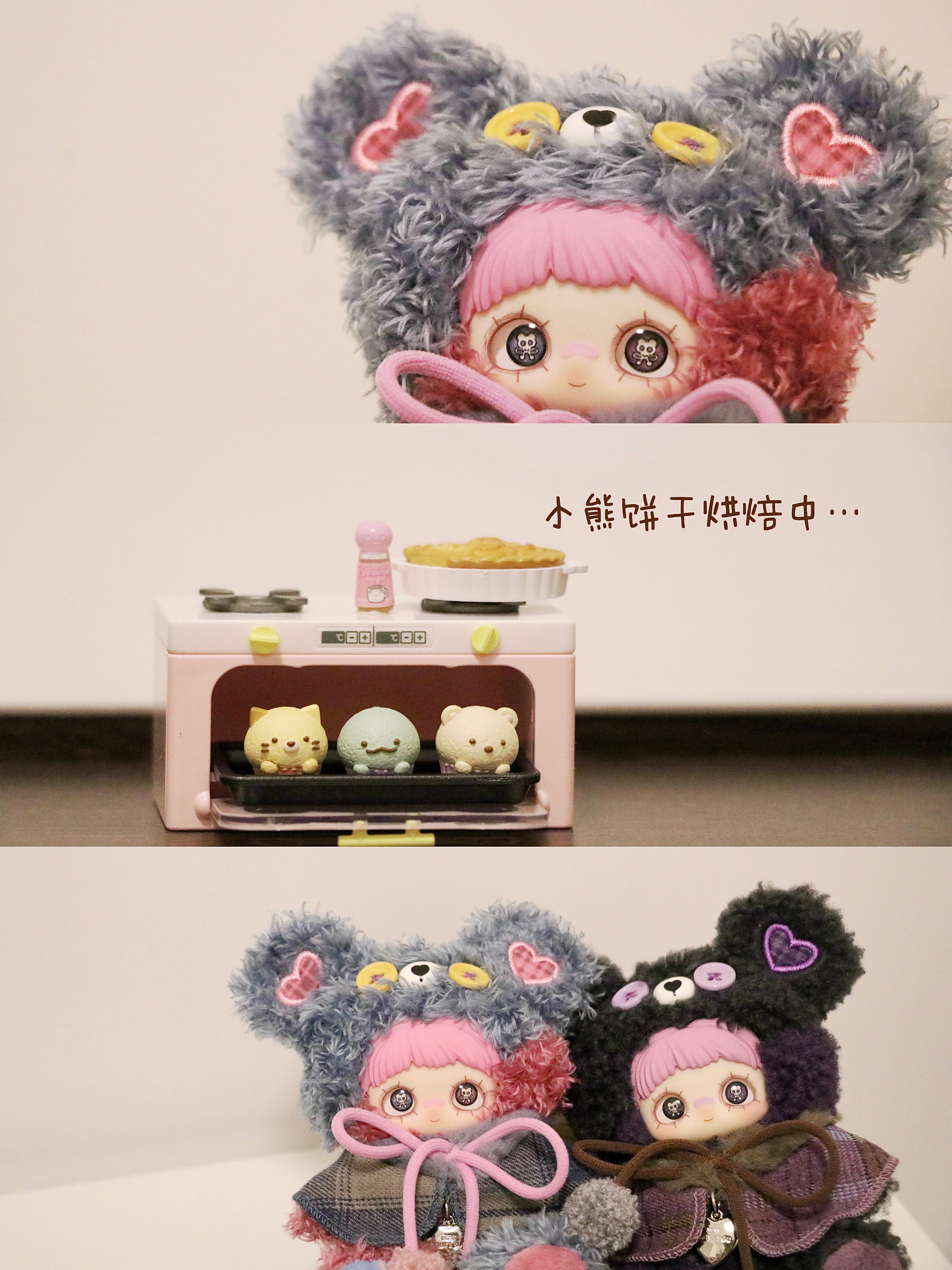 MayMei-Tiny Bear Cookie Series Plush Blind Box – Hitoy