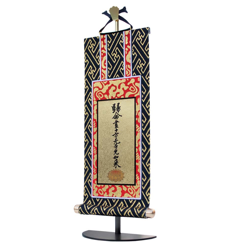 中金掛軸 浄土真宗本願寺派 - 本尊：西立弥陀、両脇：蓮如上人/親鸞