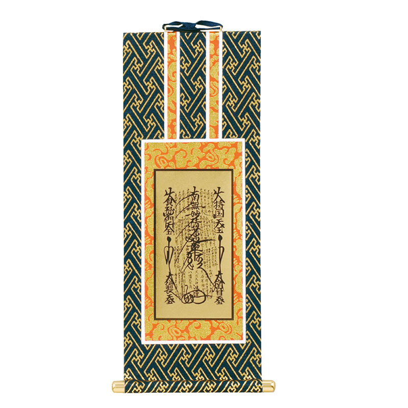 日蓮宗 掛け軸】本尊：曼荼羅、両脇：大黒天/鬼子母神｜ひだまり仏壇