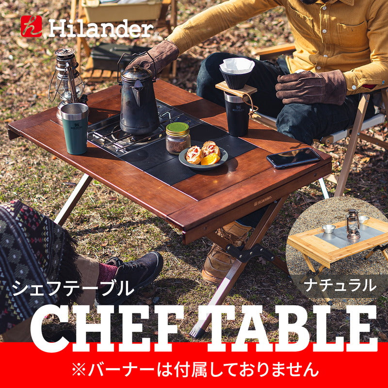 キャンプテーブル CHEF TABLE(シェフテーブル)アウトドアテーブル