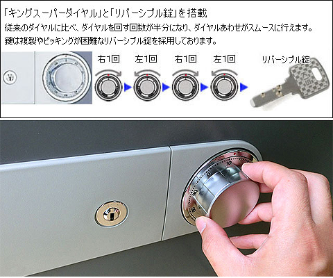 KMX-20SD｜【創業100年】耐火金庫・防盗金庫の専門店 ひめじやネット通販