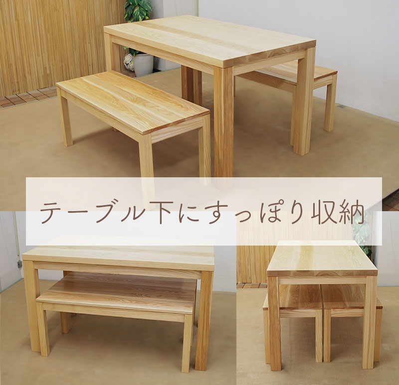 国産ひのきベンチ【ひのき家具専門店 ヒノキ・ワークス】