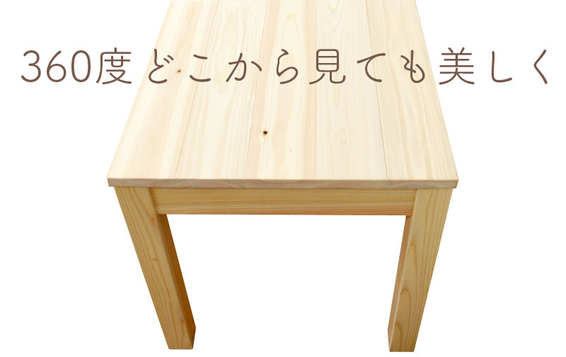 国産ひのきベンチ【ひのき家具専門店 ヒノキ・ワークス】