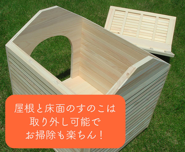 国産ひのき屋内用犬小屋【ひのき家具専門店 ヒノキ・ワークス】