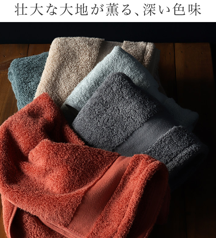 日本製 今治タオル ホテルズ グラン バスタオル HOTEL'S Grand【バス