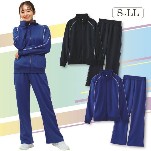レディースジャージ上下セット | 激安靴の通販 ヒラキ公式サイト
