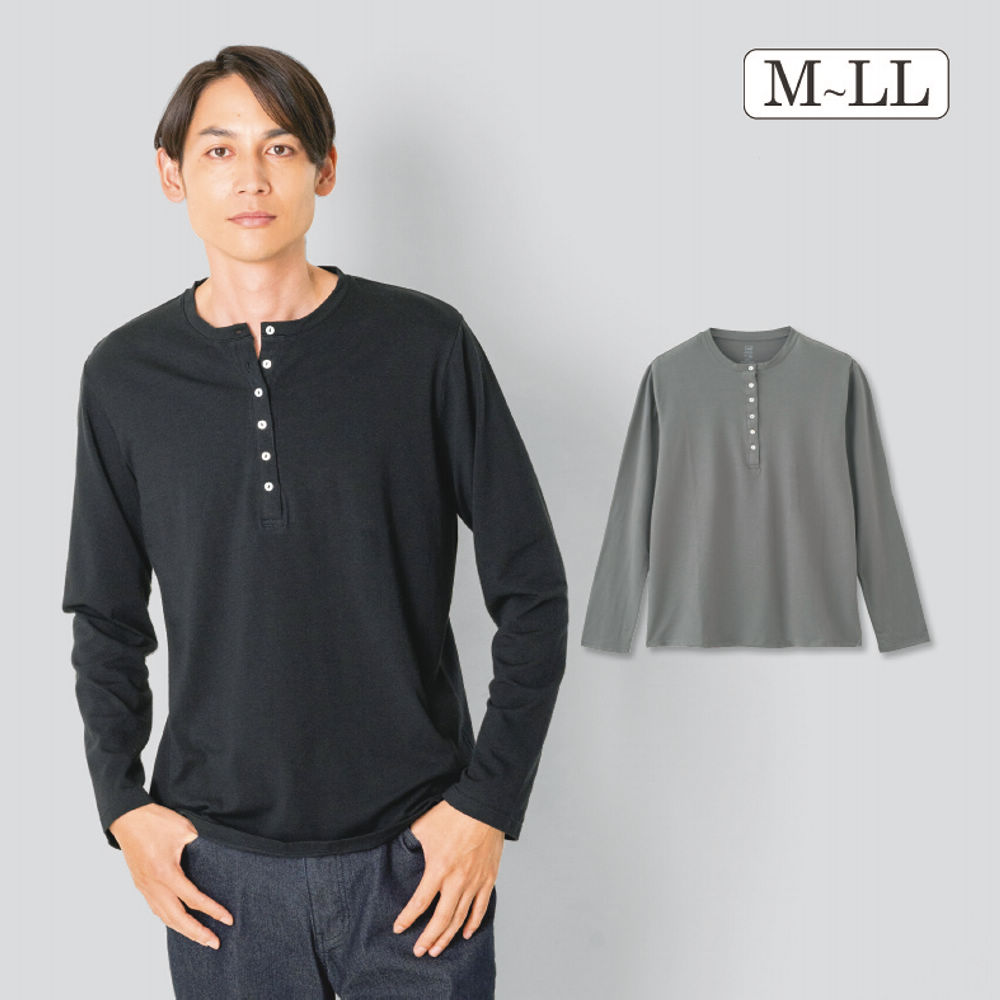 メンズヘンリーネック長袖Tシャツ | 激安靴の通販 ヒラキ公式サイト
