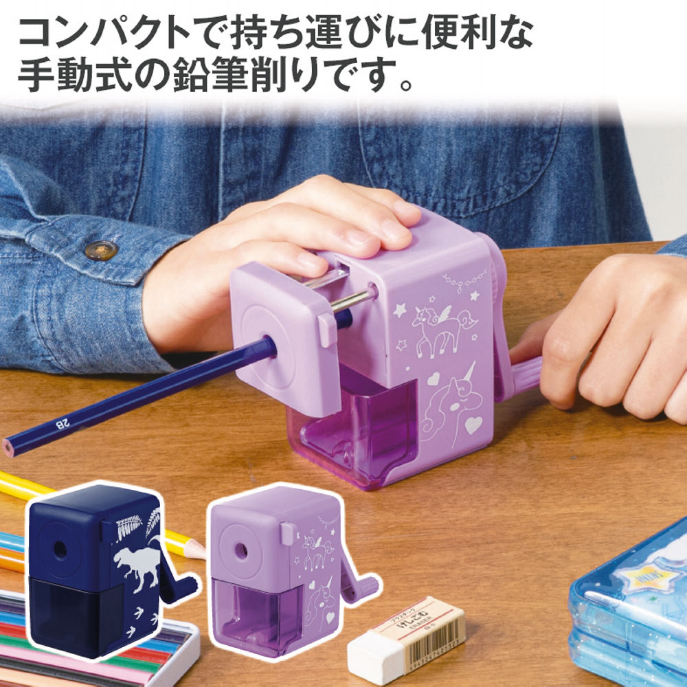 えんぴつ削り | 激安靴の通販 ヒラキ公式サイト