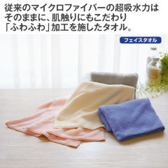 ふわふわマイクロファイバーバスタオル | 激安靴の通販 ヒラキ公式サイト