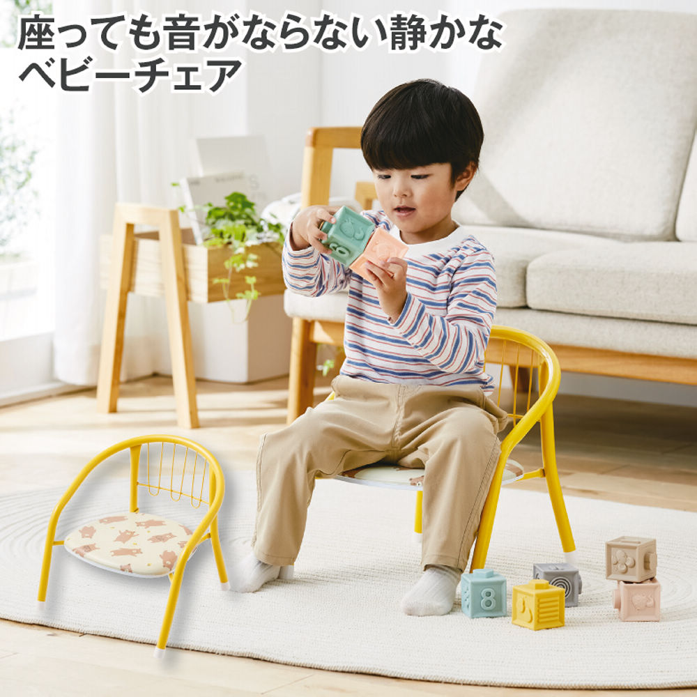 音の鳴らない静かなベビーチェア | 激安靴の通販 ヒラキ公式サイト