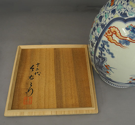 10518] 十二代今泉今右衛門 花入 楼閣山水文 花瓶 - 広田屋 ブランド