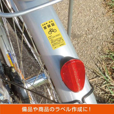 屋外用ラベル 強粘着 A4 30面 角丸｜HISAGO ヒサゴ株式会社｜ラベル