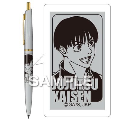 呪術廻戦 ボールペン／灰原 雄｜HISAGO ヒサゴ株式会社｜ラベル・伝票