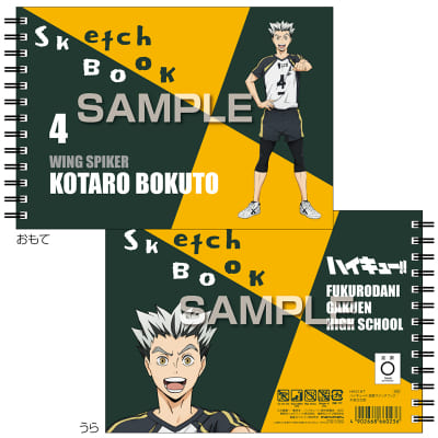 ハイキュー!! 図案スケッチブック／角名倫太郎｜HISAGO ヒサゴ株式会社