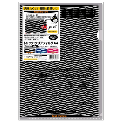 フリーザ様 A4クリアファイル クリアファイル（4種）｜ドラゴンボールZ