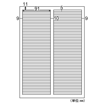 訂正ラベル A4 110面｜HISAGO ヒサゴ株式会社｜ラベル・伝票・雑貨