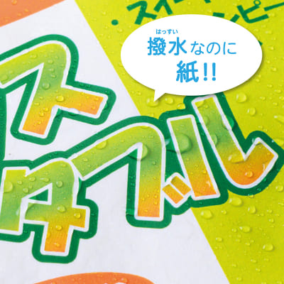 撥水紙（はっすいし）ラベル A4 丸 12面｜HISAGO ヒサゴ株式会社