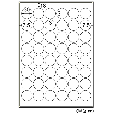 撥水紙（はっすいし）ラベル A4 丸 48面｜HISAGO ヒサゴ株式会社