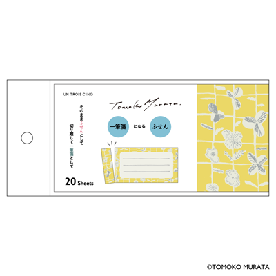 ムラタトモコ A5ダブルポケットクリアファイル Seabird（海鳥