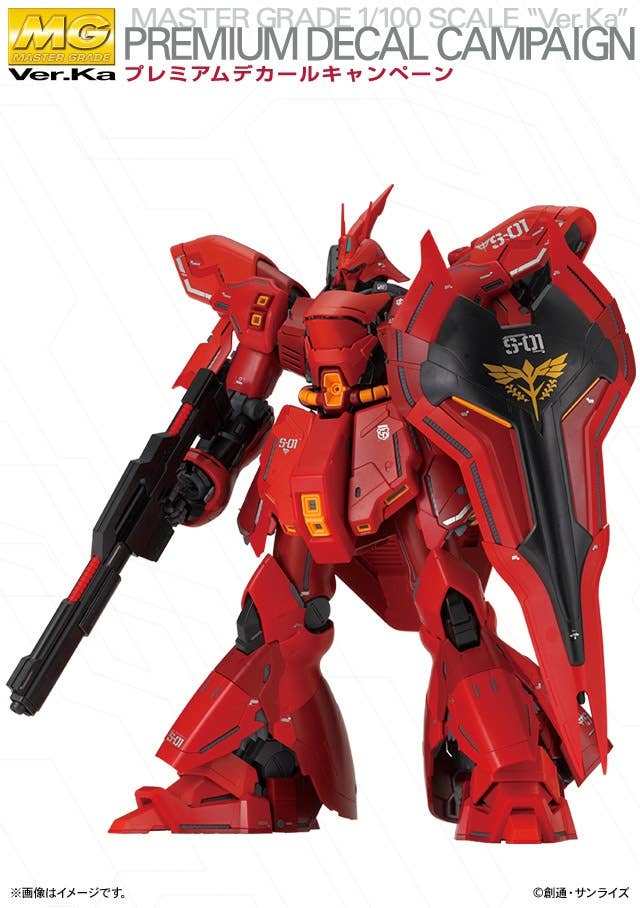 MG MSN-04 Sazabi Ver. Ka w/Premium Decal | HLJ.com