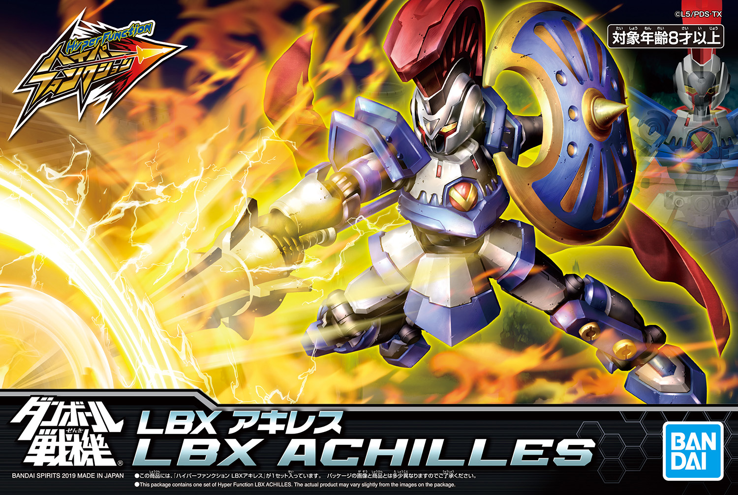 その他 Achilles Accelerator Gold Foil その他 FAB Achilles