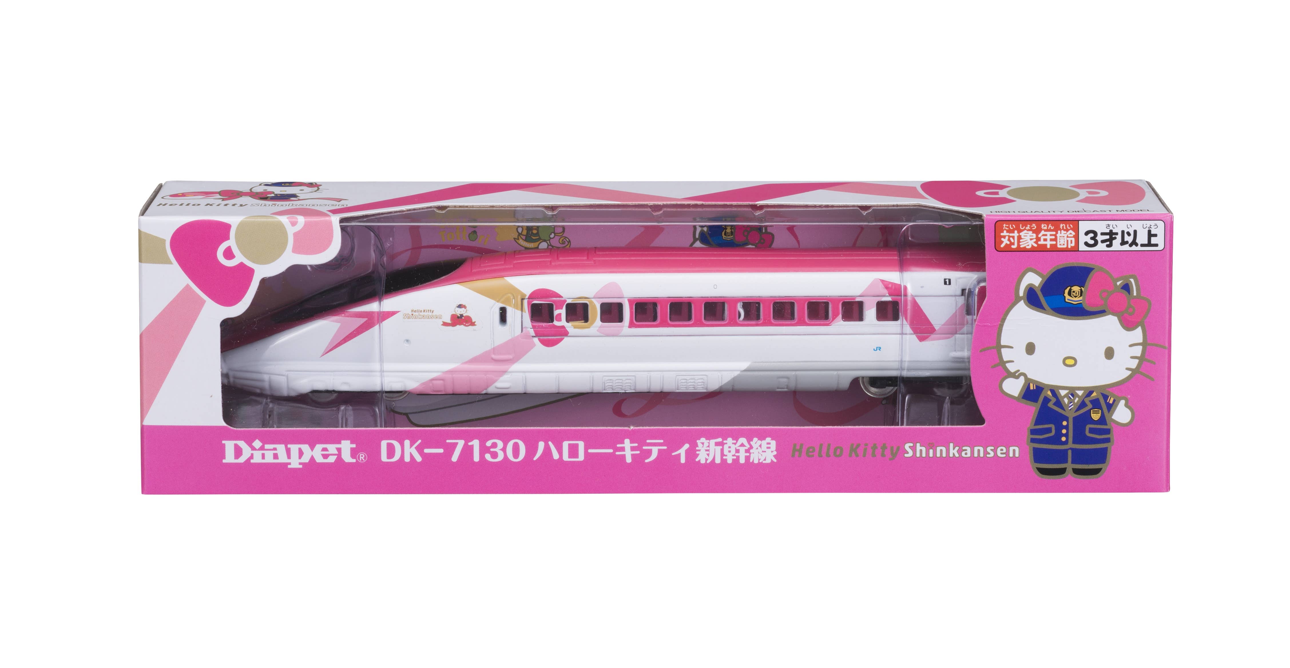 Diapet DK-7130 Hello Kitty Shinkansen | HLJ.com