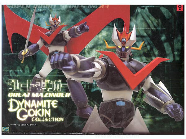 グレートマジンガー Dynamite Gokin Great Mazinger