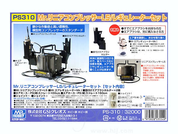 Mr. Linear Compressor L5 w/Regulator | HLJ.com