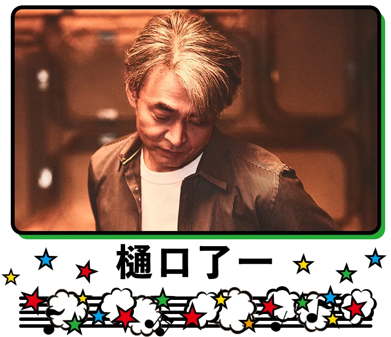 2025 水曜どうでしょうCARAVAN