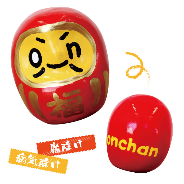 激レア】水曜どうでしょう 屋久島ジャージだるま onちゃん noちゃん