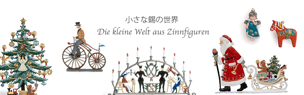 エルツ バベットシュバイツァー社 錫の置物人形（果物屋馬車） エルツ