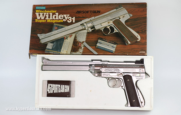 チヨダ ウィルディ ガス15 / スーパーマグナム31 ビンテージ エアガン