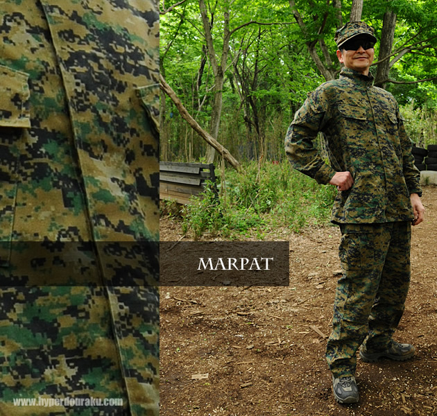 カモフラージュ コレクション 迷彩服比較