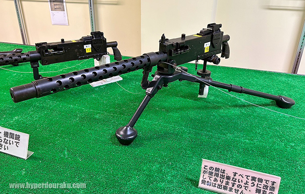 陸上自衛隊 土浦駐屯地 武器学校の銃火器 PART2