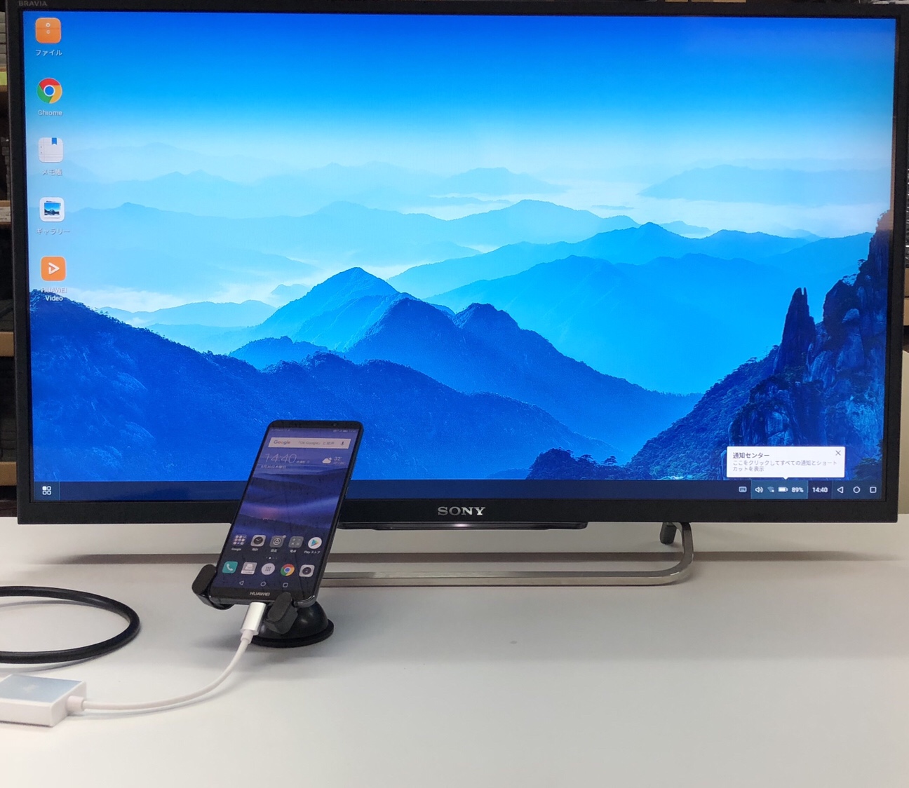 Huawei Mate10 Proでのミラーリング動作確認が完了しました(Type-C to